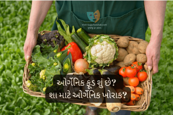 Benefits of Organic Food