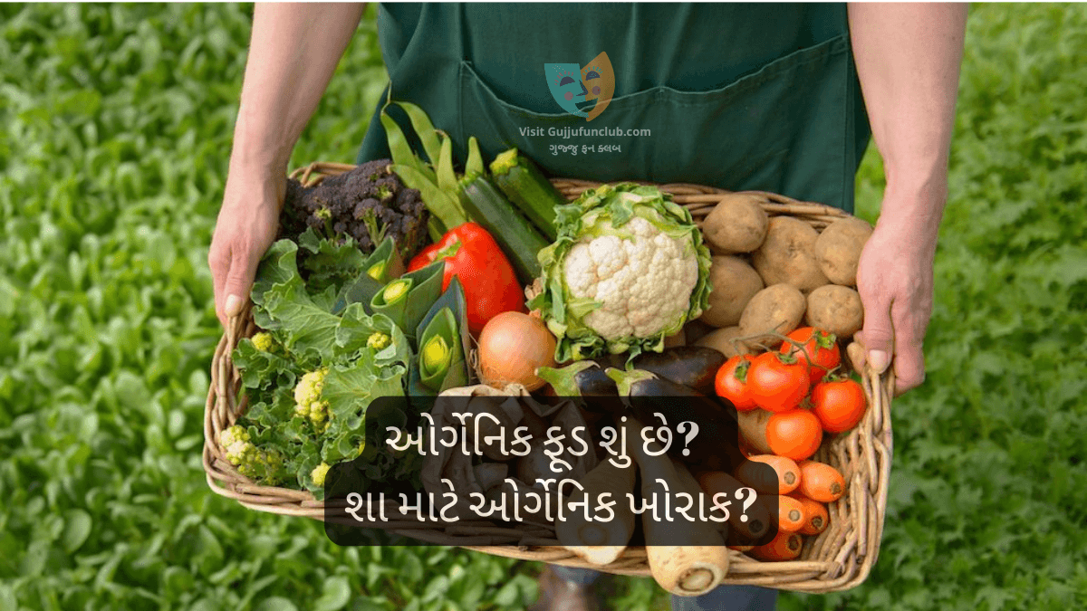 Benefits of Organic Food