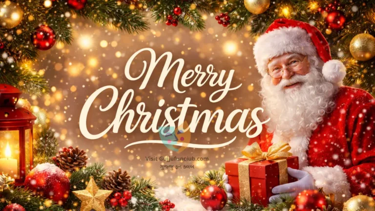 Christmas Celebration