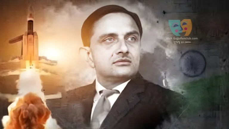 Famous Gujarati Personalities