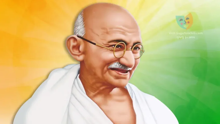 Mahatma Gandhi