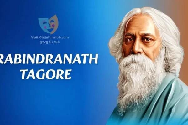 Rabindranath Tagore