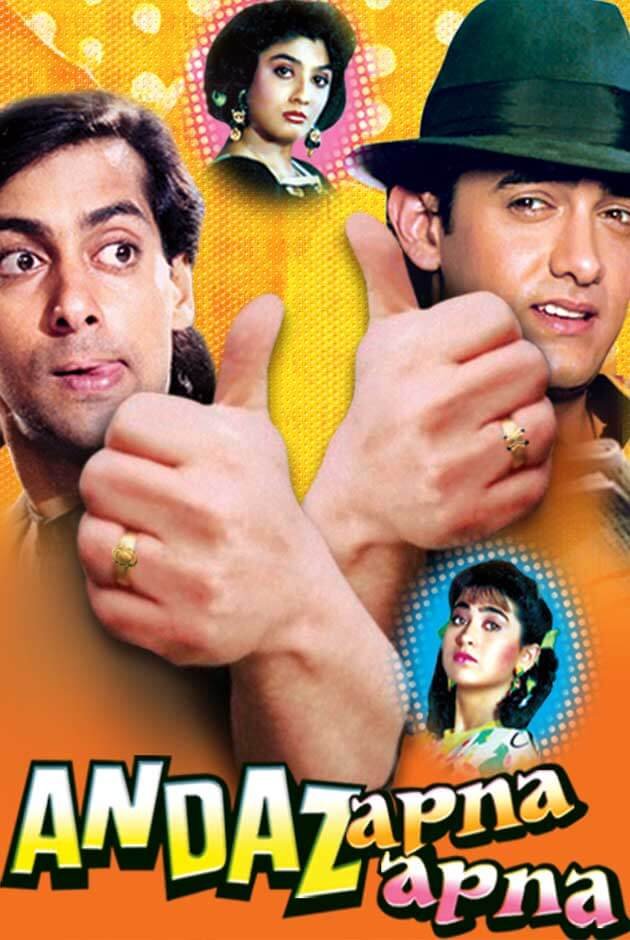 andaz apna apna