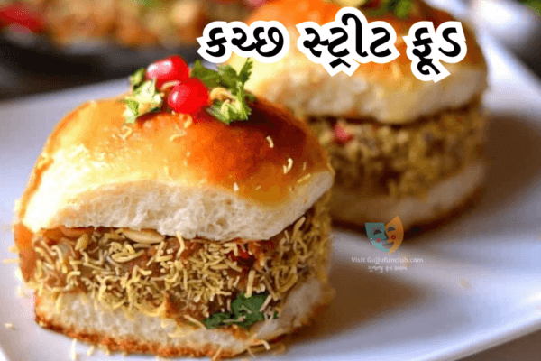 Kutch Street Food