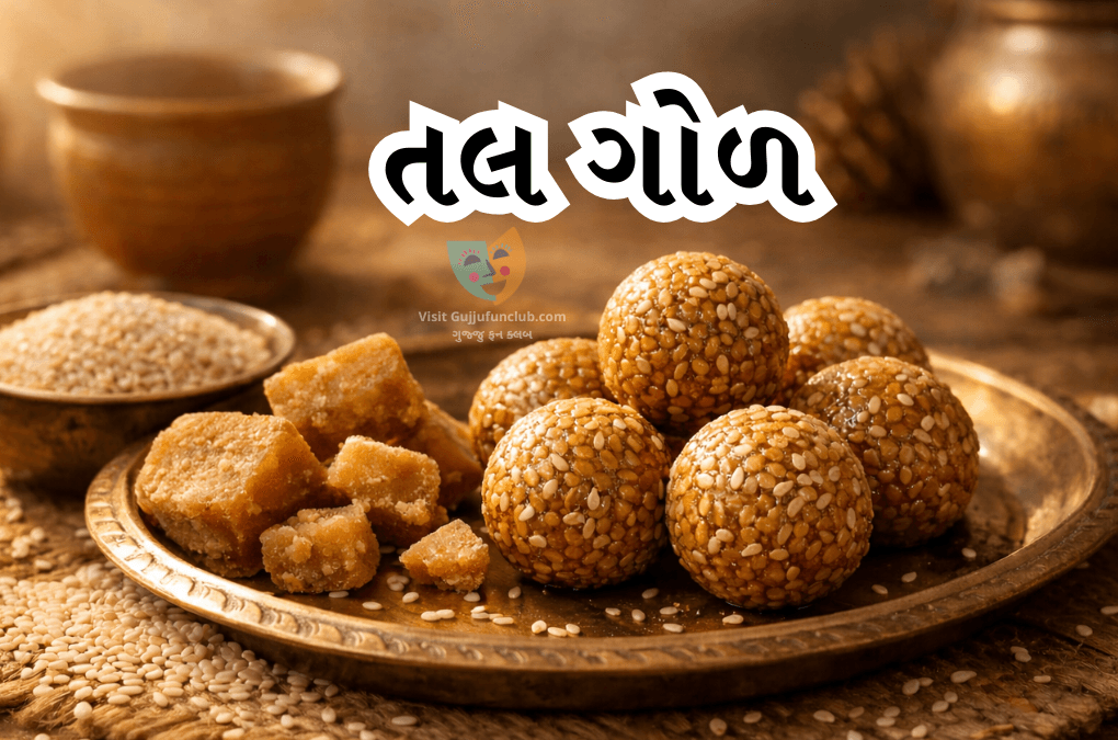 Til Gud Benefits in Winter