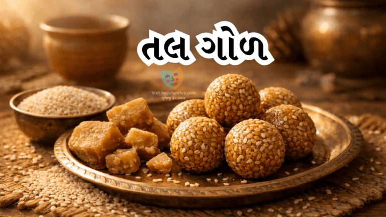 Til Gud Benefits in Winter