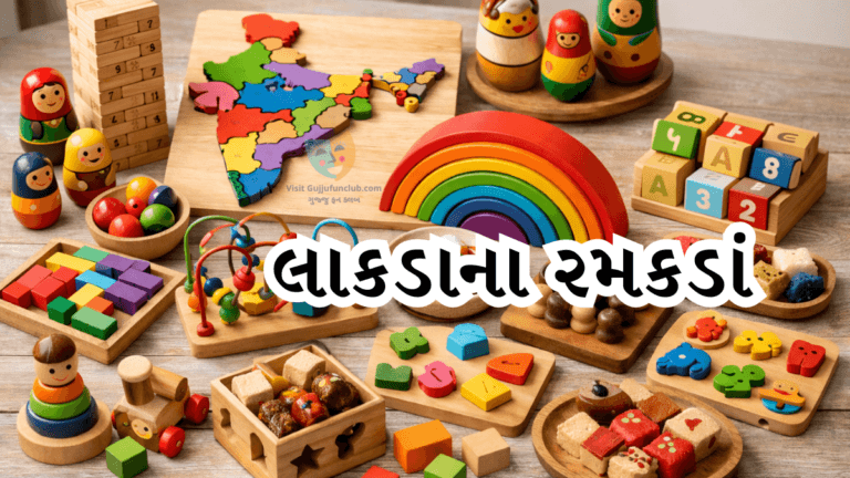 Wooden Toys for Kids