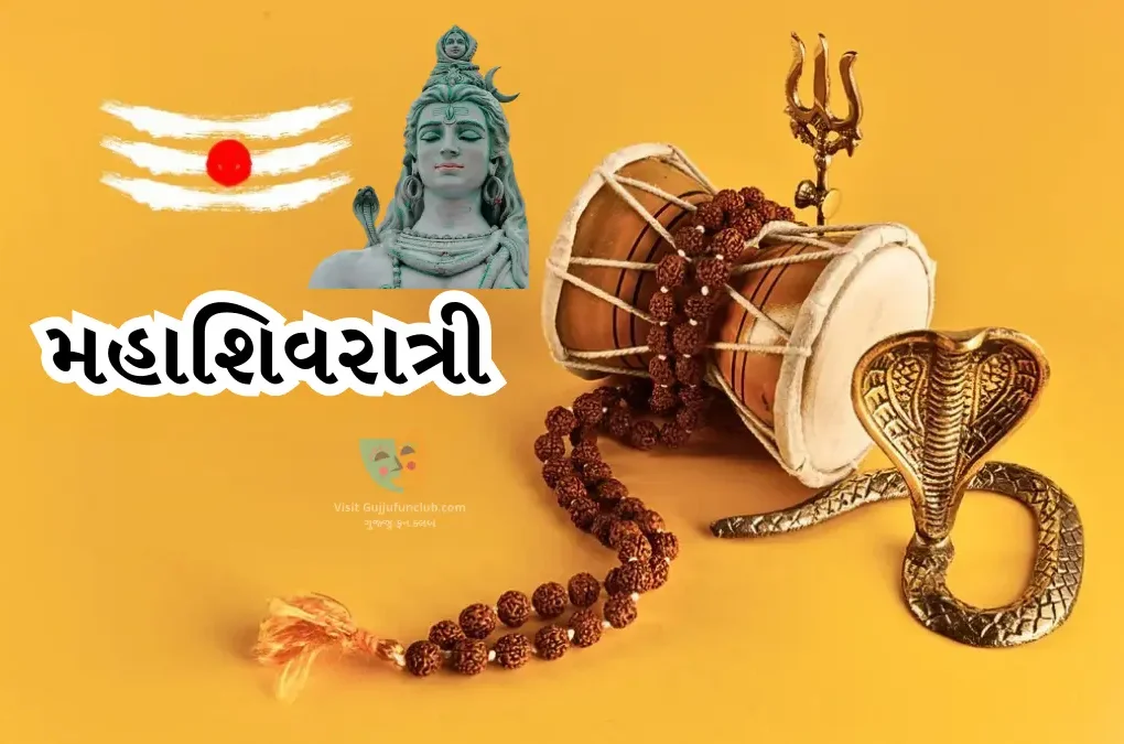 Maha Shivaratri 2026