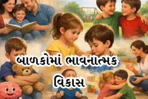 Emotional development in children