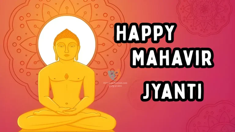 Mahavir Jayanti 2026