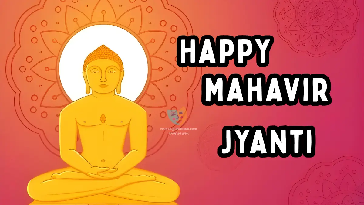 Mahavir Jayanti 2026