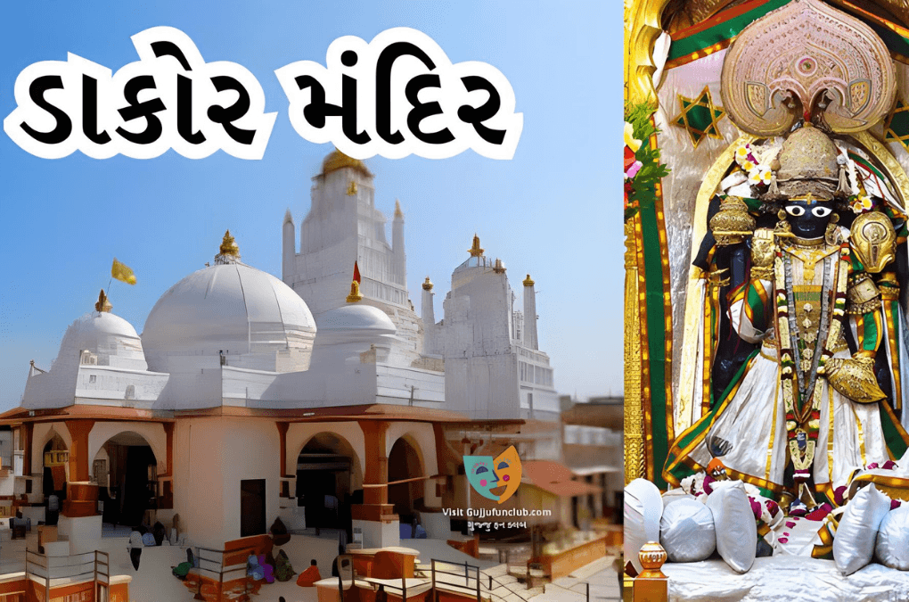 Dakor Temple History