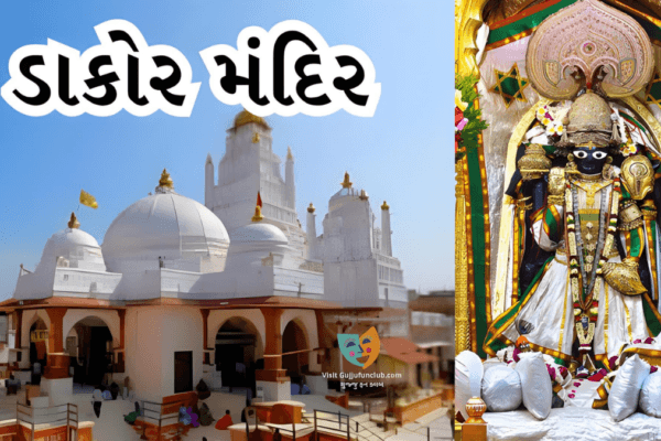 Dakor Temple History