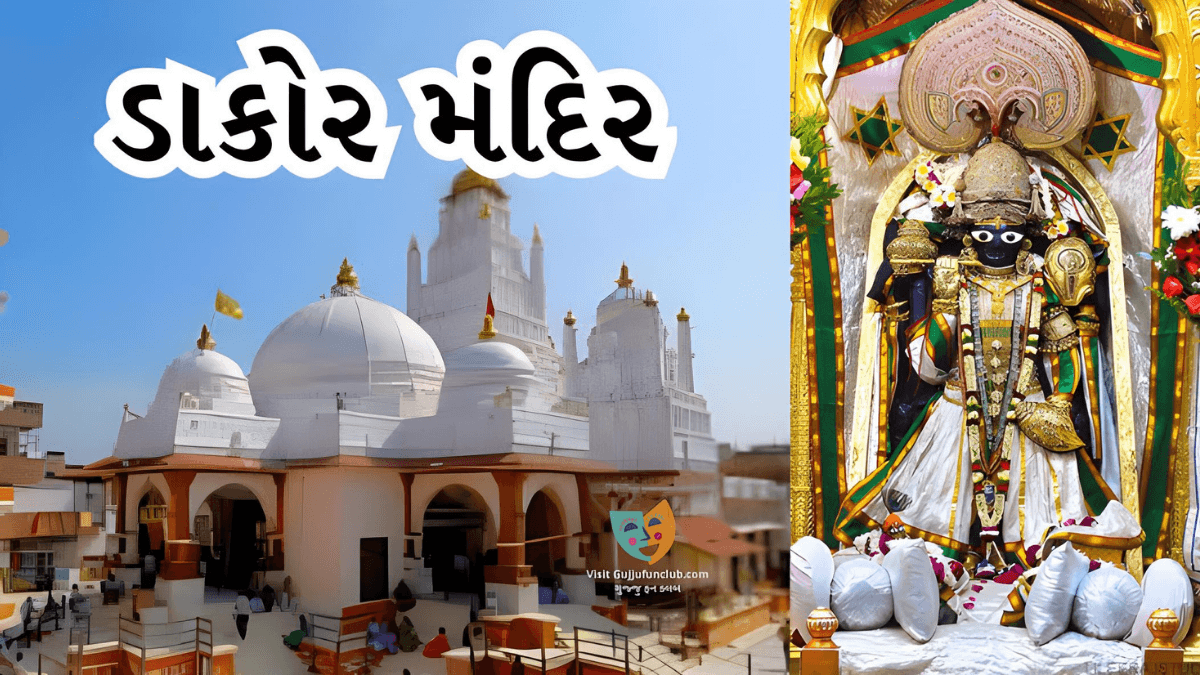 Dakor Temple History