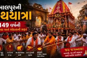 Rath Yatra Ahmedabad